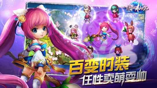 发挥辐射效应 让“冷”冰雪持续“热”起来