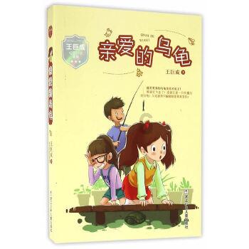 救援小白狼