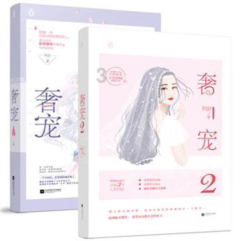 旋转的圆球