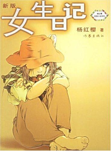 逗小猴开心系列183