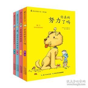千年树屋逃脱2