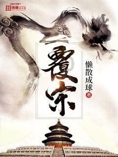 进化之地2