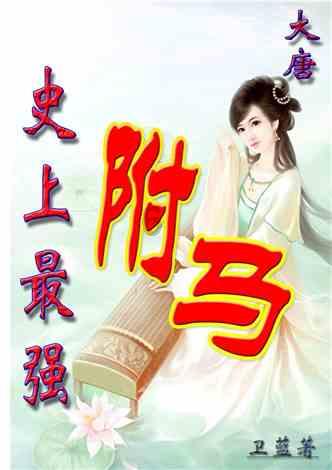 《仙剑4》三位女主结局:韩菱纱早亡,柳梦璃是妖,夙谣被囚千年!