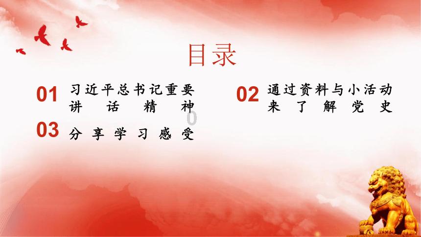马来西亚总理安瓦尔看望旅马大熊猫