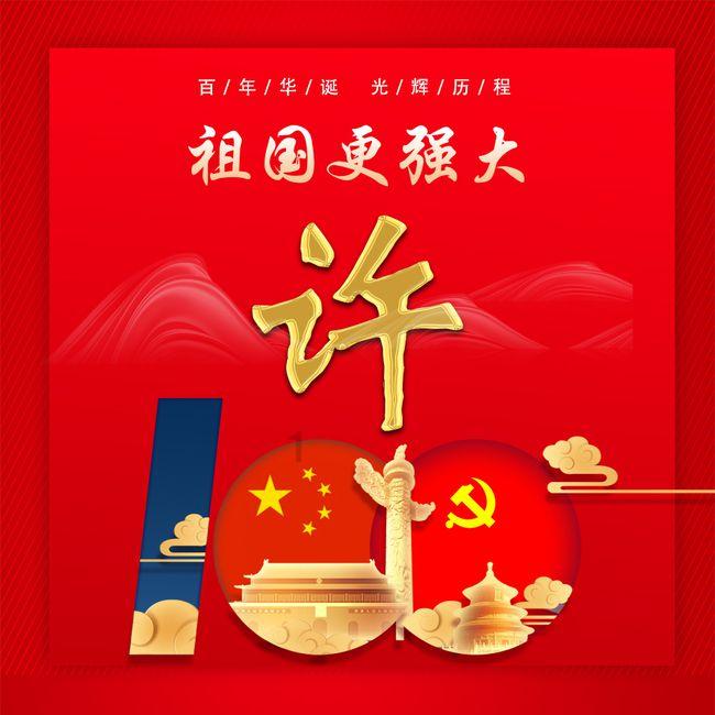 我叫MT4