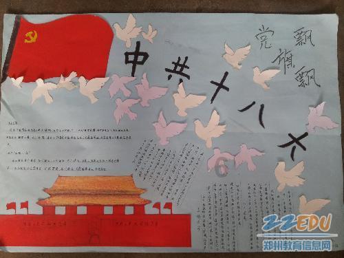 斩魂手游版