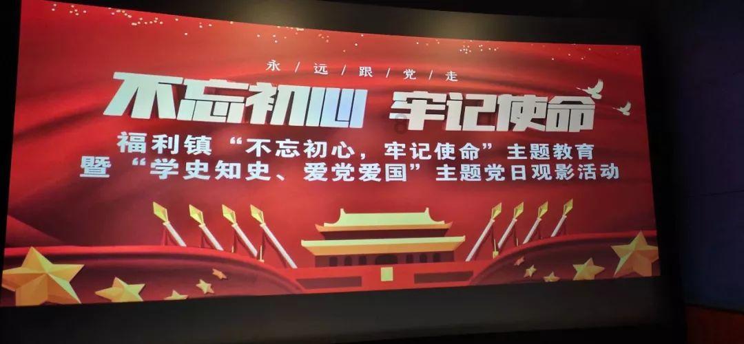 温州移动数智化服务为市两会保驾护航