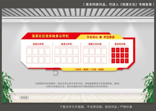 咸阳淳化：乡村美 产业兴 民风淳