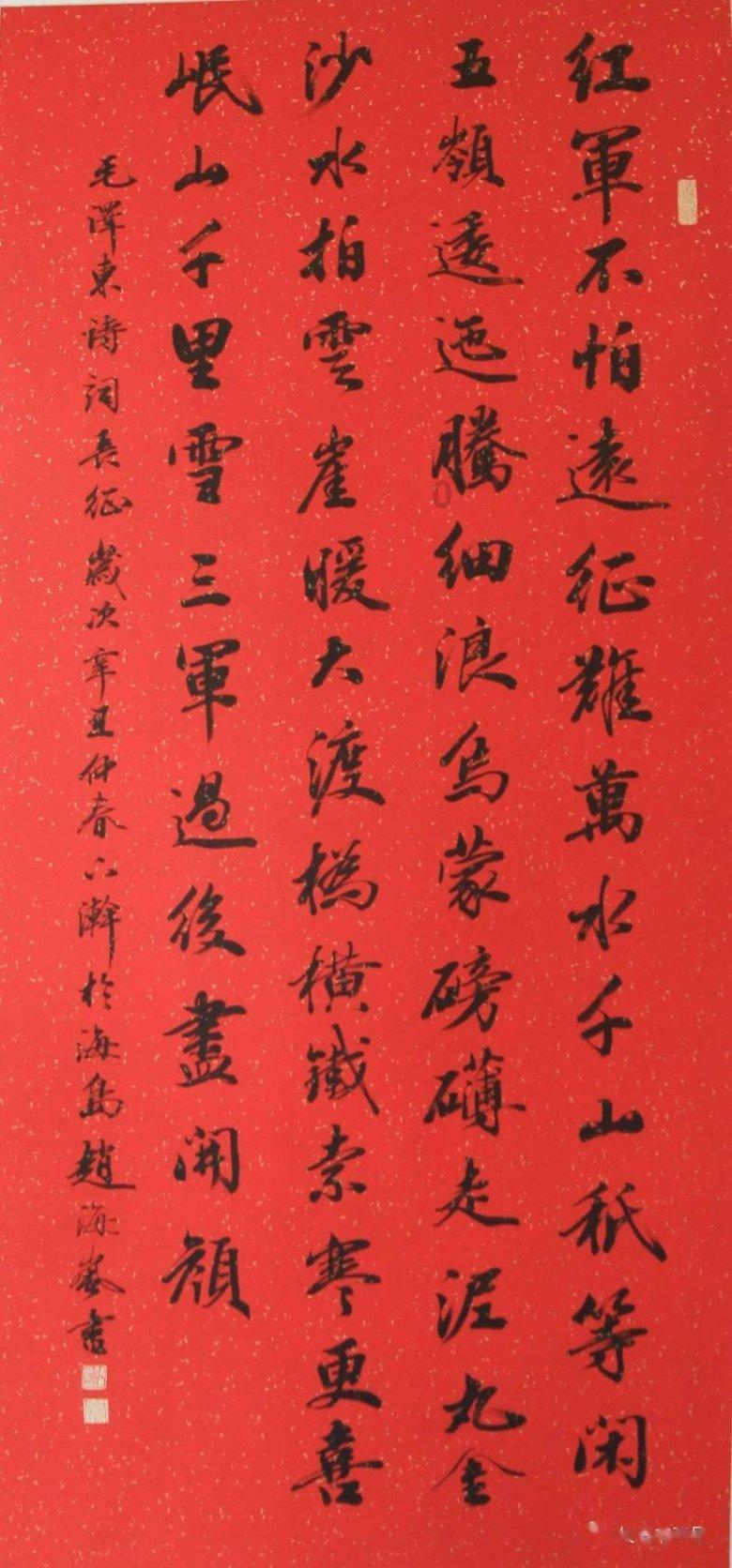 拯救者