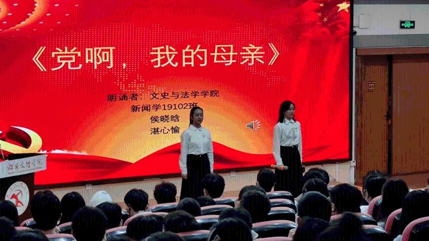 星际殖民2